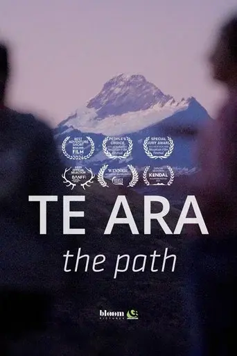 The Path